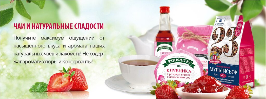 Zarstvo Com Интернет Магазин Спб