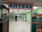 Аптека (ул. Фрунзе, 6), аптека в Тольятти