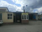 Дымок (улица Жени Дерюгиной, 4, корп. 1) ، مقهى