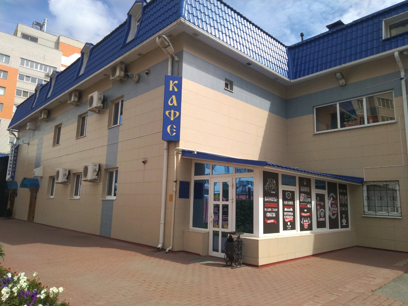 Фото Подкова