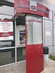 Приморье (Russkaya Street, 65/4), atm