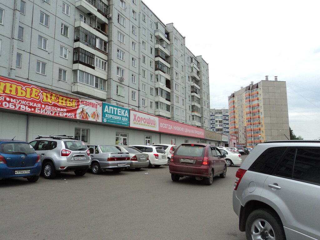 Интернет Магазин В Солнечном Красноярск