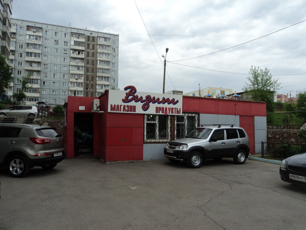 Красноярск Солнечный Магазины