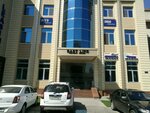 Ameliya pharm service (Oybek Street, 36) ، علامات تجارية