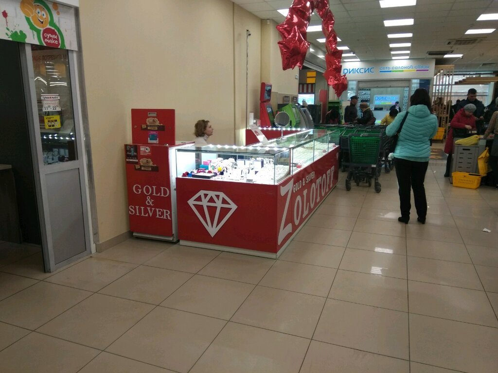 Магазины На Красноармейском Проспекте Барнаул
