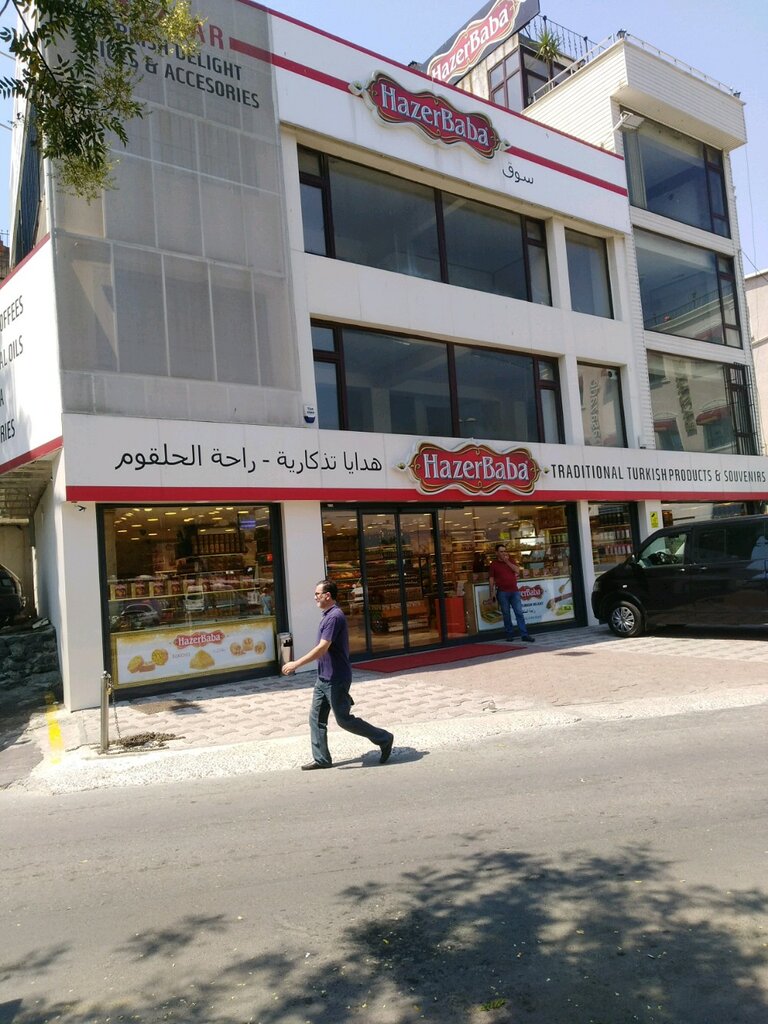 Pastacılık üretimi Hazer Baba Unkapanı Bazaar, Fatih, foto