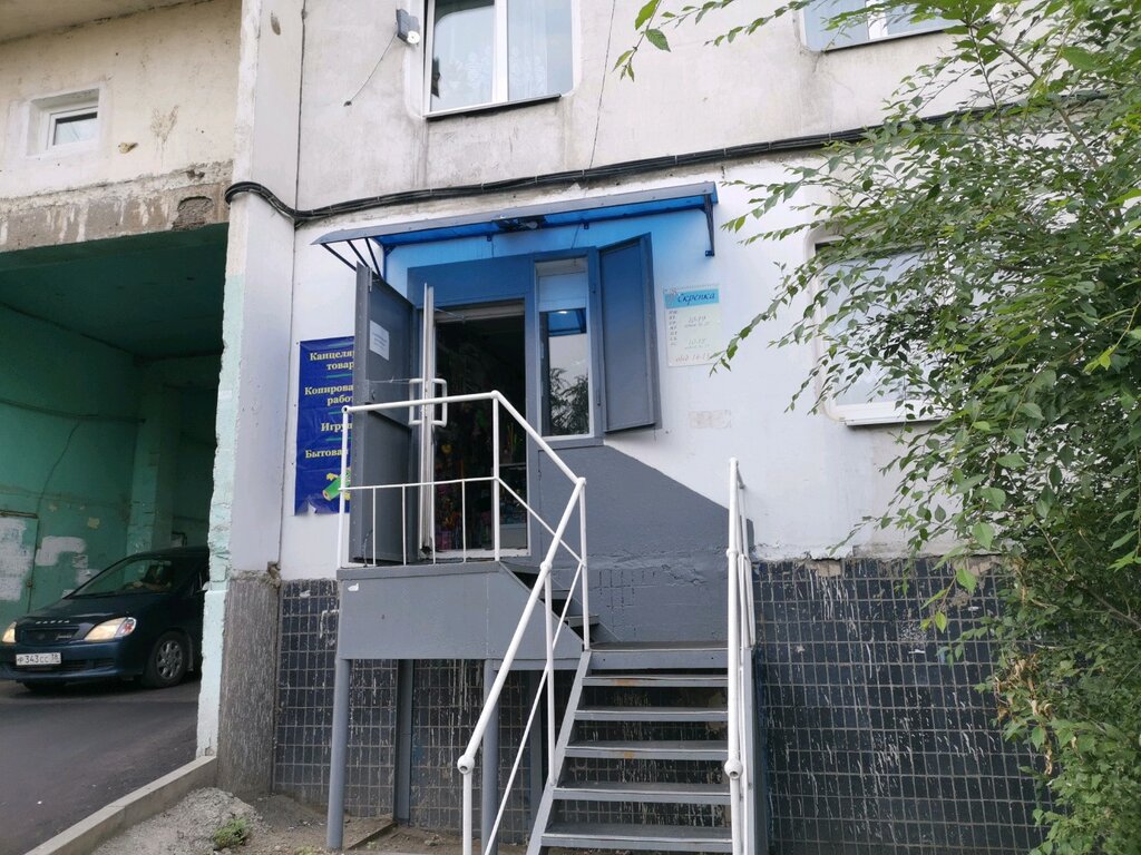 Магазин Скрепка Белгород Ул Конева
