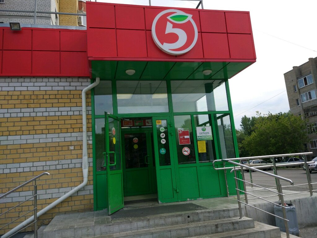 Малиновского 2 Магазин