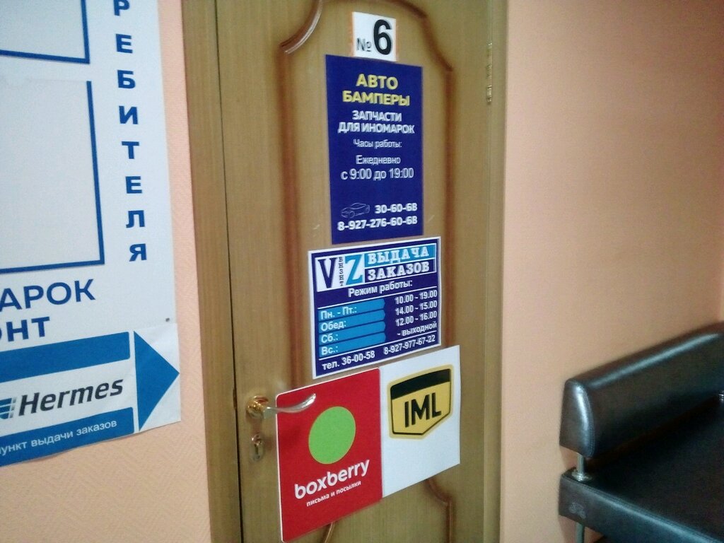 Магазин На Проспекте 70 Лет Октября