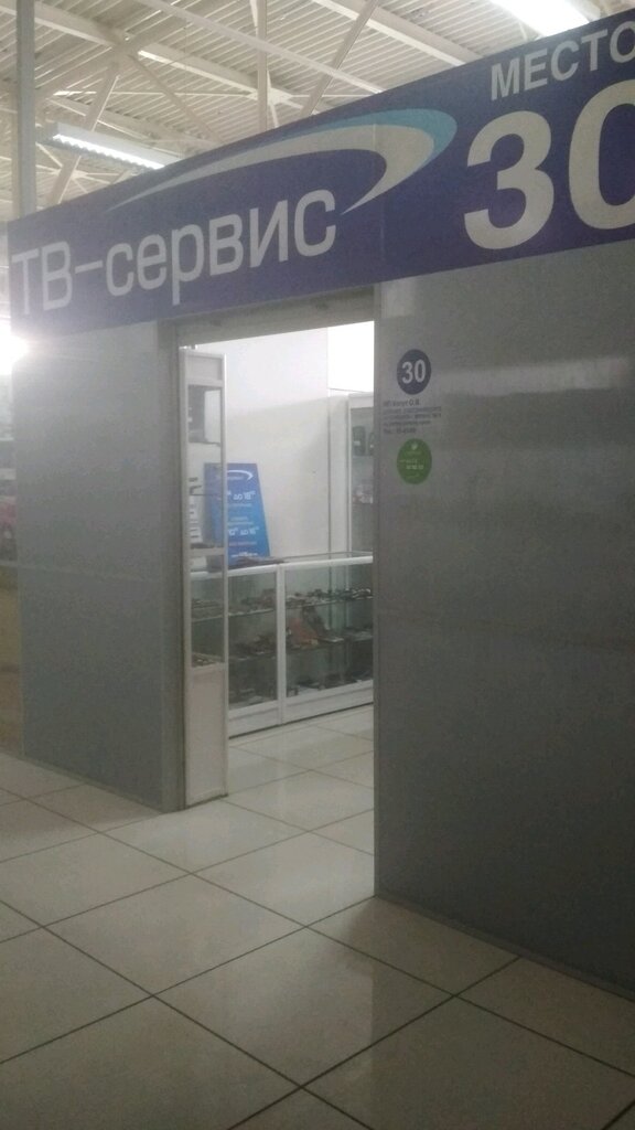 Субару сервис хабаровск