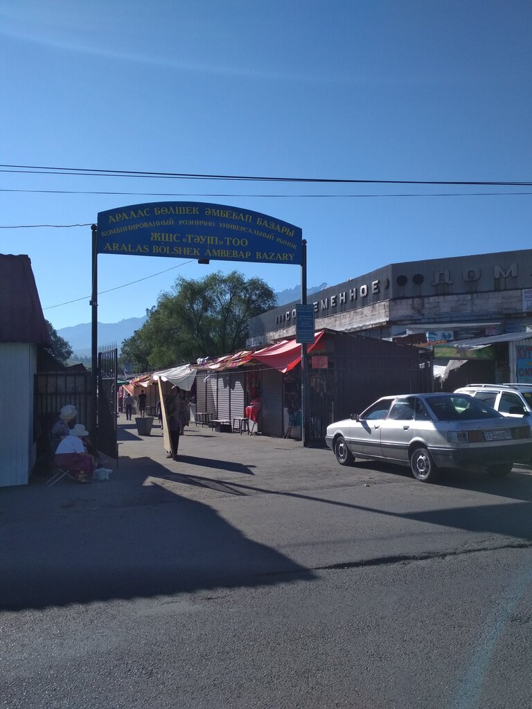 магазин продуктов — Талгар — Талгар, фото №1