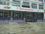 Roo TsDFP Megasfera (Akademika Chelomeya Street, 6А), sports school
