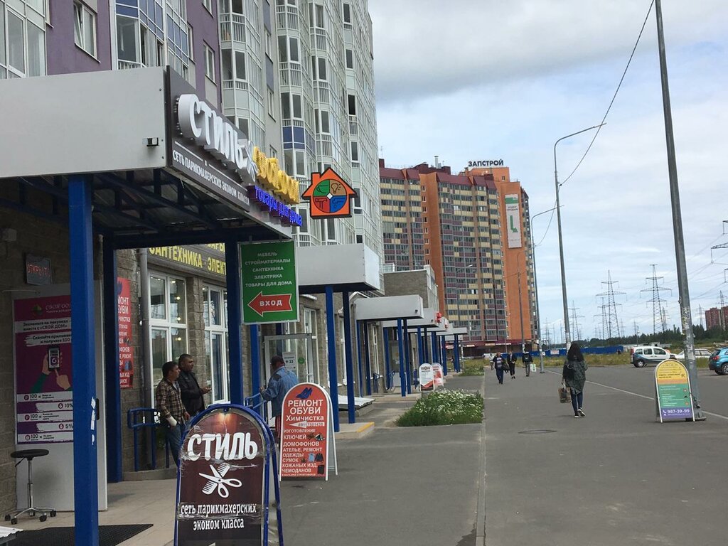 Магазины Одежды Мурино Спб
