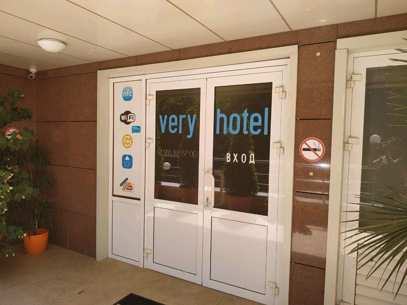 Фото VeryHotel