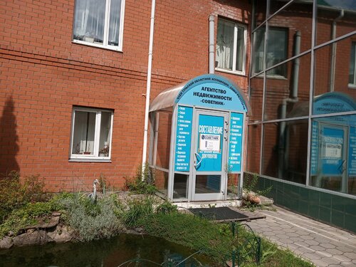 Больше не работает: Советник, юридические услуги, Тула, улица Сойфера ...