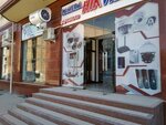 Emaux (Rudaki Street, 97), sale of swimming pools and equipment