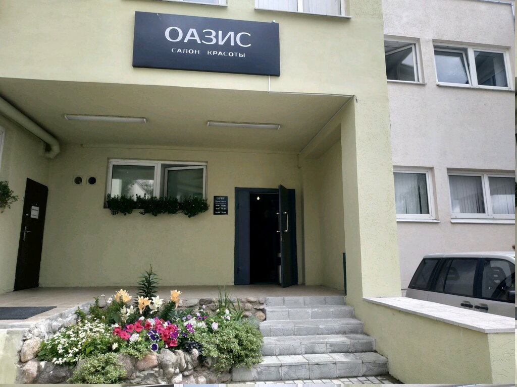 Beauty salon Oazis, Minsk, photo