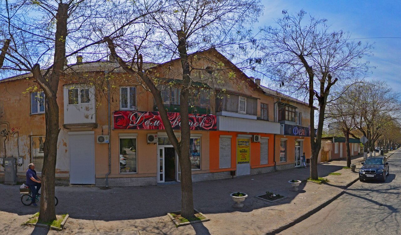 Доктор лейман приморская ул 4а евпатория фото