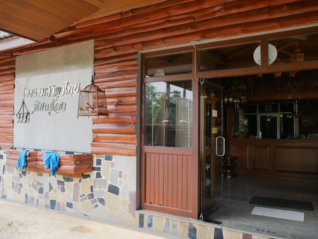 Фото Sala Thai Hotel