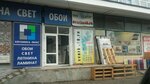 Tsentr bukhgalterskogo soprovozhdeniya (Voskresenskiy pereulok, 29к1), accountants