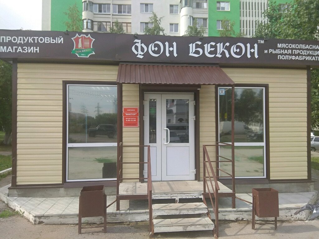 Магазин На Кирова 2 В Самаре