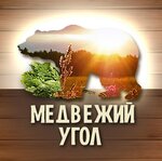Оздоровительный комплекс Медвежий угол