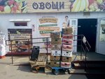 Узбекские специи (Минск, Партизанский просп., 99), пищевые ингредиенты и специи в Минске