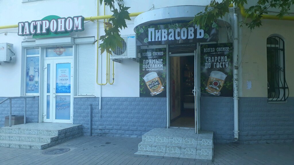 Магазин Пива Севастополь