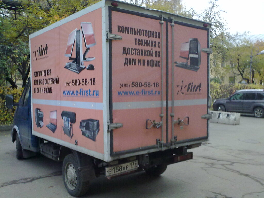 Магазин Доктор Техно В Москве