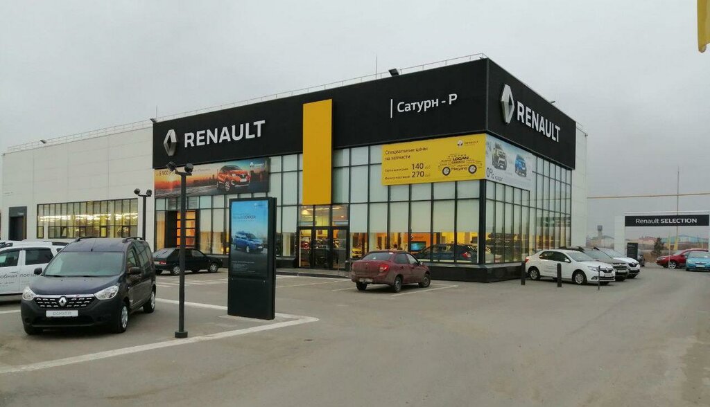 Сатурн авто миасс автосалон