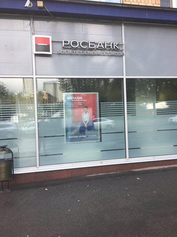 Rosbank, bank, Tula, Frunze Street, 7А - Yandex Maps