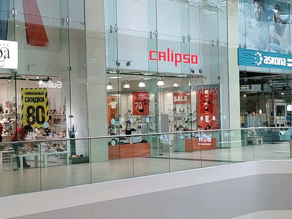Shoe store Calipso, Sochi, photo