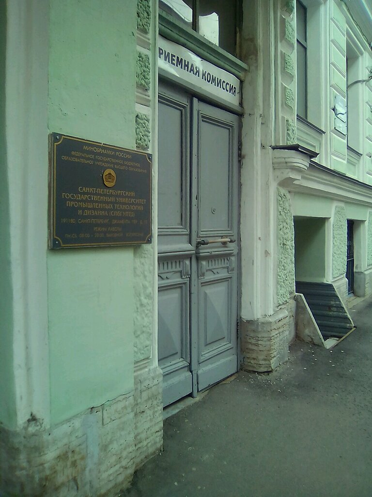 Переулок джамбула санкт петербург