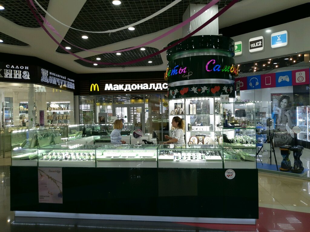 Сайт Магазина Самоцветы Белгород