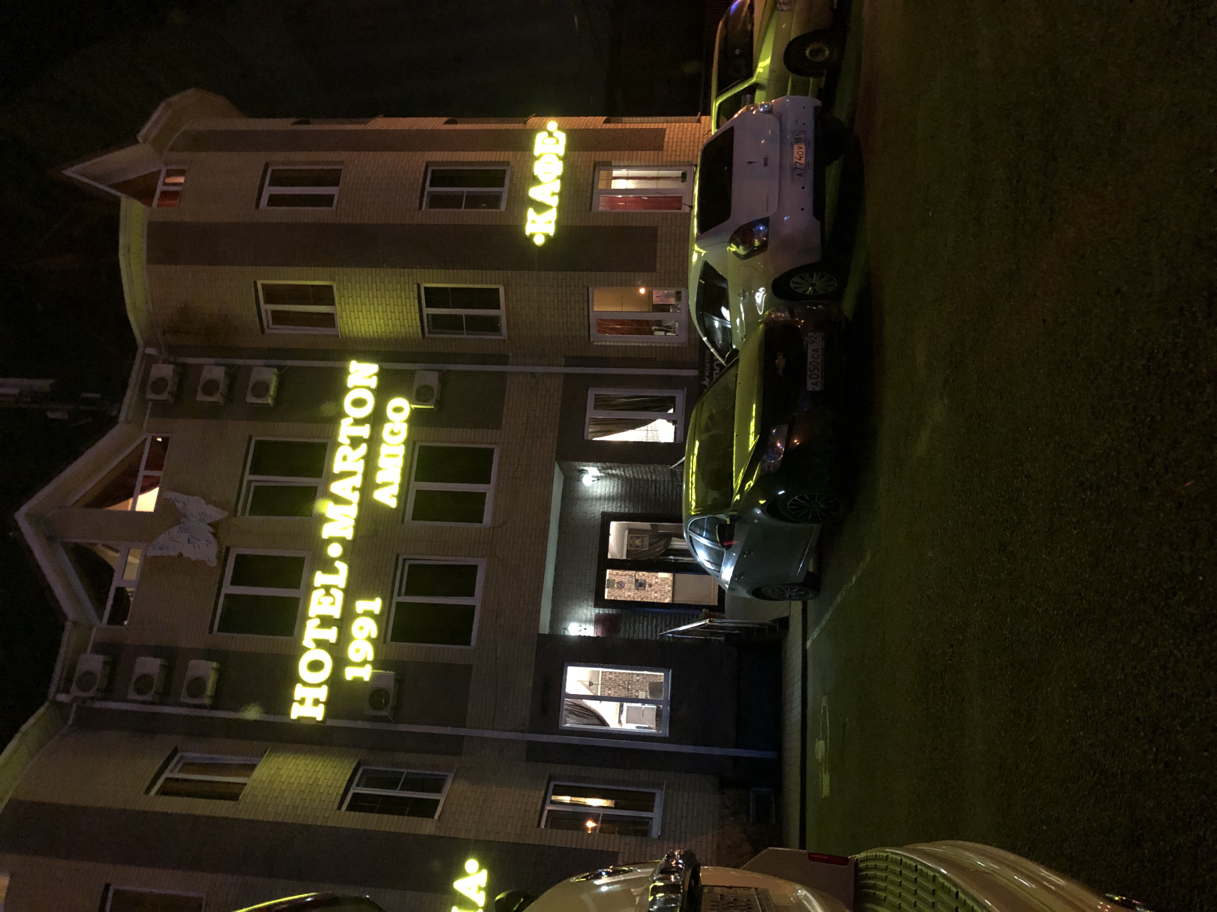 Фото Мартон Амиго