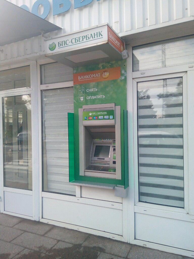 ATM Sber Bank, bankomat, Minsk, photo