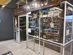 Churchill Tobacco (100-letiya Vladivostoka Avenue, 150В), tobacco and smoking accessories shop