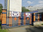 Emergency rescue squad № 9 (Svobody Street, 75к1), servicios de salvamento