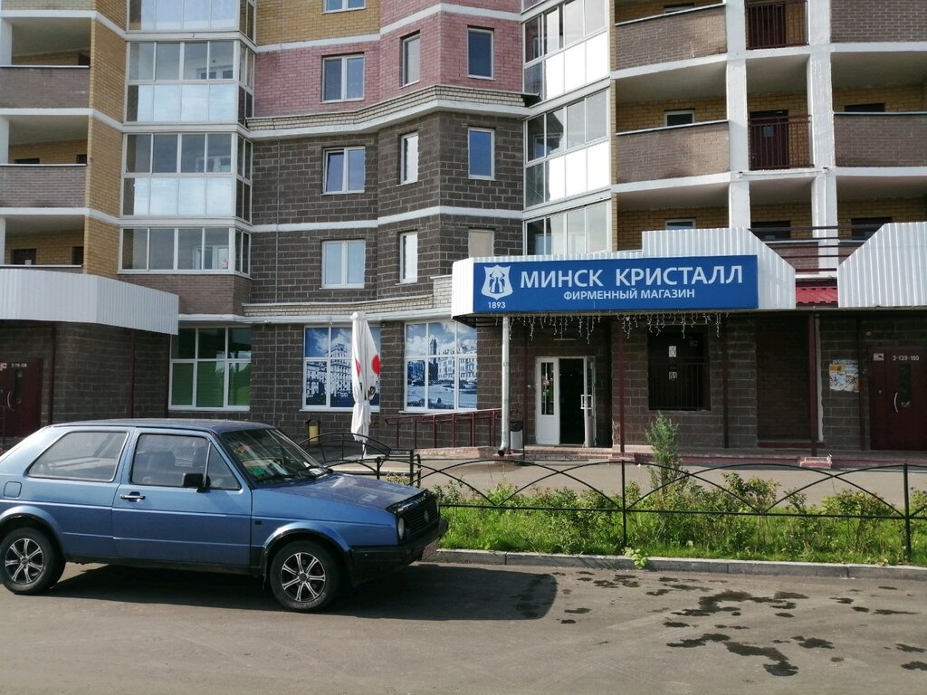 Онлайн Магазин 21 Век Витебск