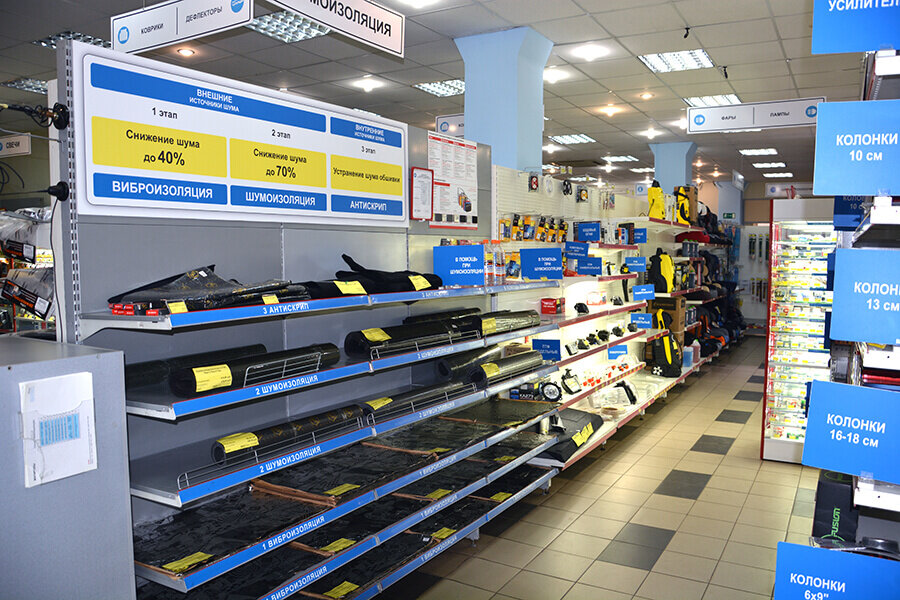 Автосеть Ульяновск Интернет Магазин