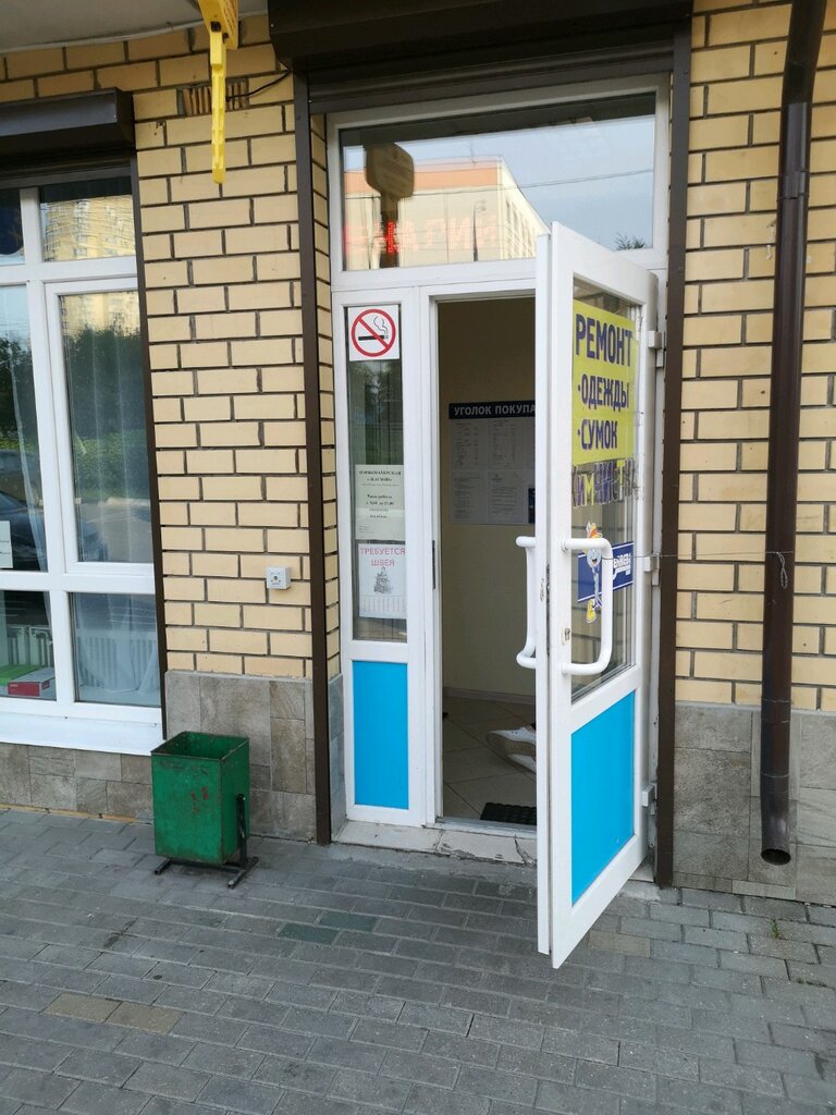 Парикмахерская меганом симферополь