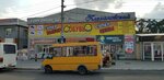 Смешные цены (vulytsia Babarina, 79), shoe store