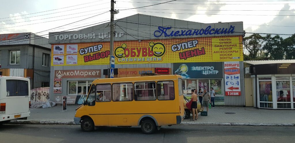 Плеханова макеевка карта