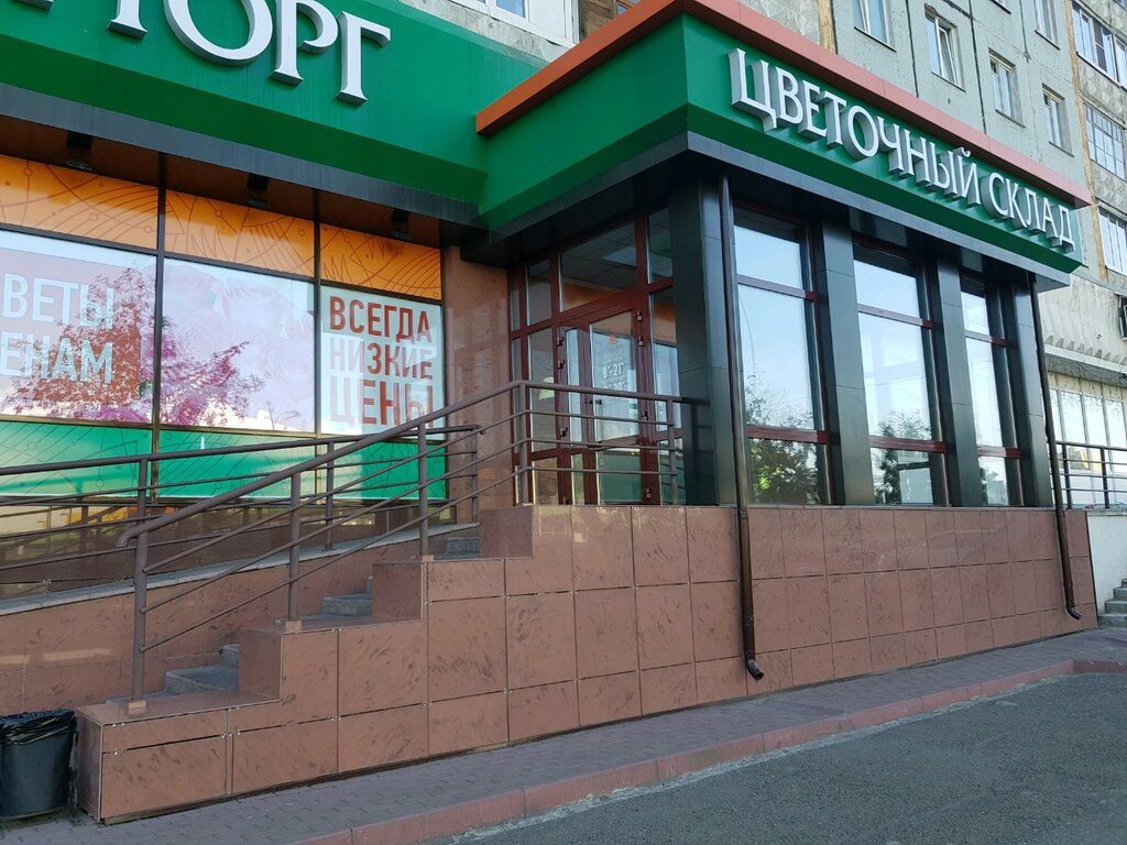Ленинградский Проспект Магазин