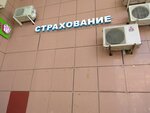 Strakhovaniye (3-y mikrorayon, 1Б), insurance broker