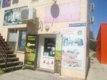 Универсам (Kulikova Street, 73Б), tienda de productos