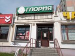 Gloriya (ulitsa 50-letiya Magnitki, 34), tienda de carnes, embutidos