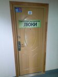 Ревизионные сантехнические люки (Panamarenki Street, 35А), otros