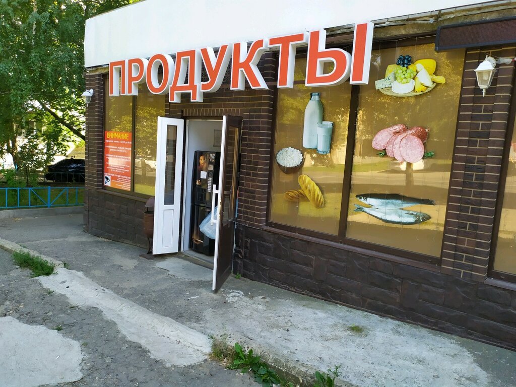 Ул Ленина Магазин Ставропольский