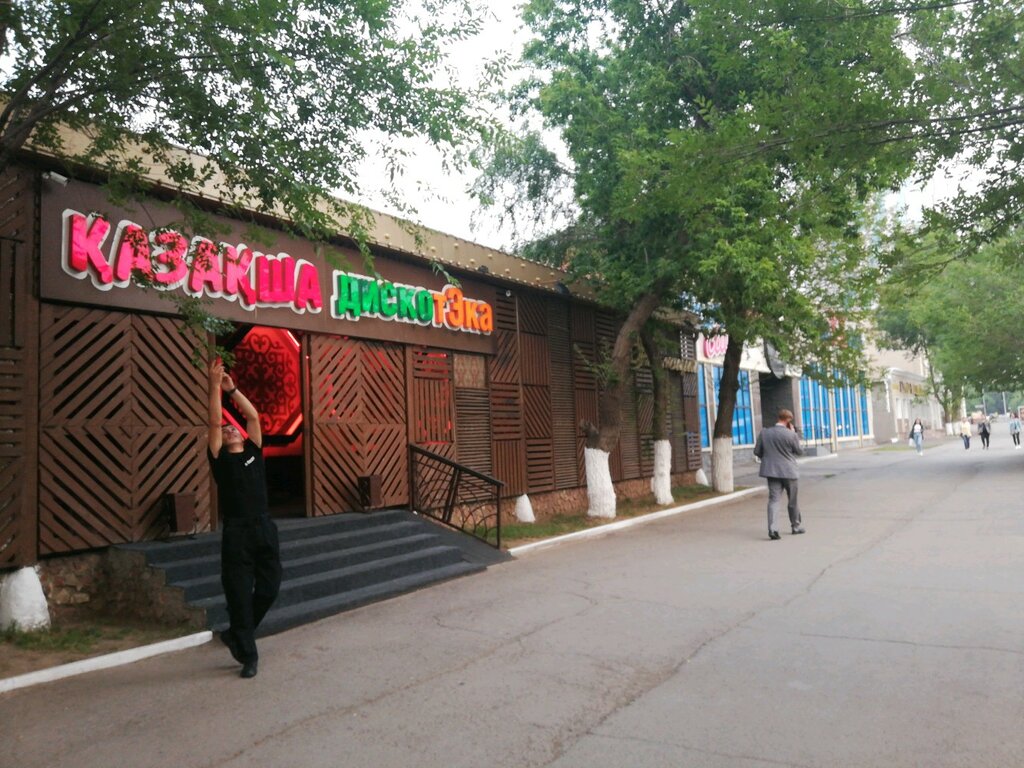 Клуб в казахстане все